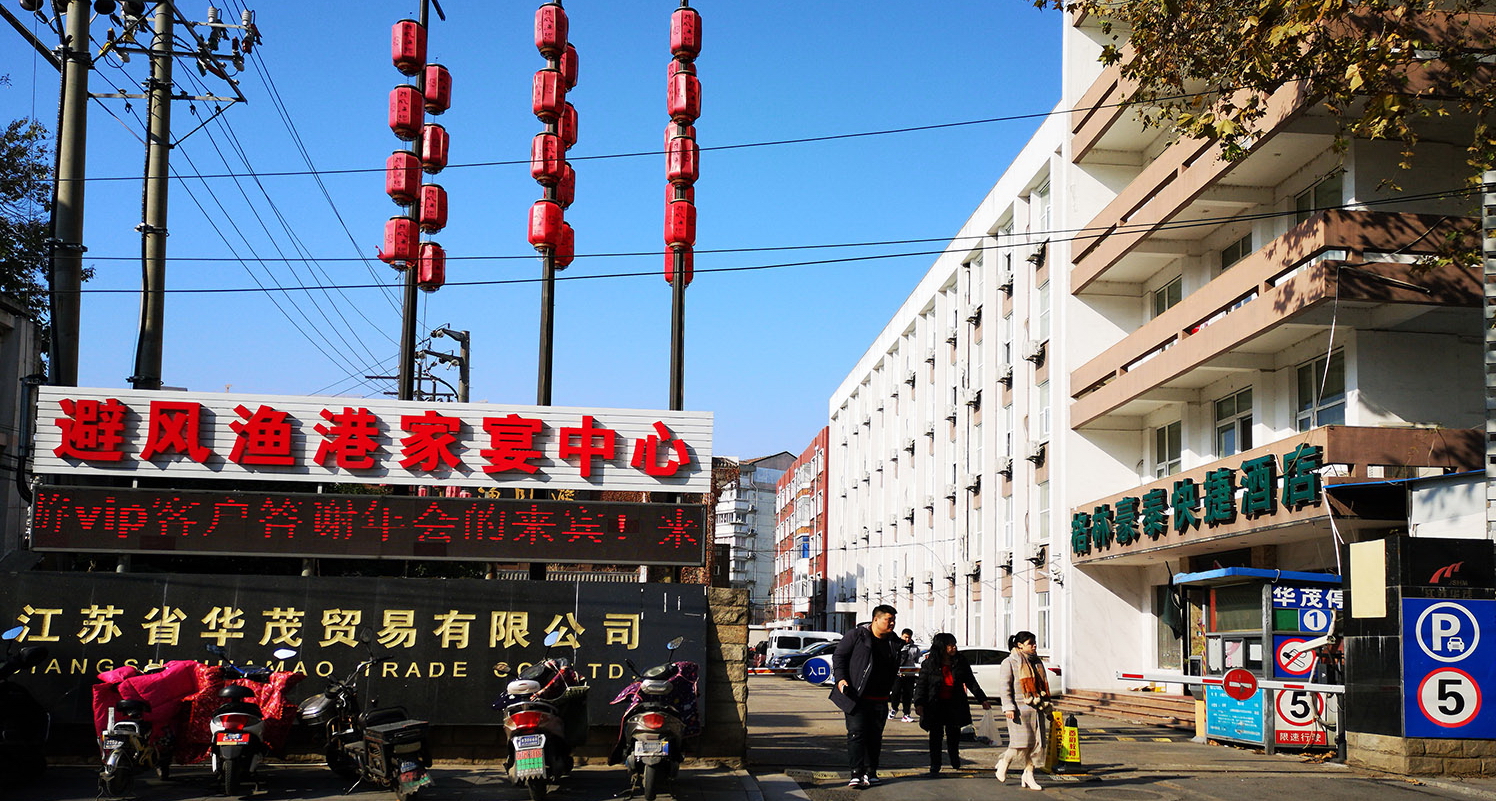 華茂大(dà)門縮略圖